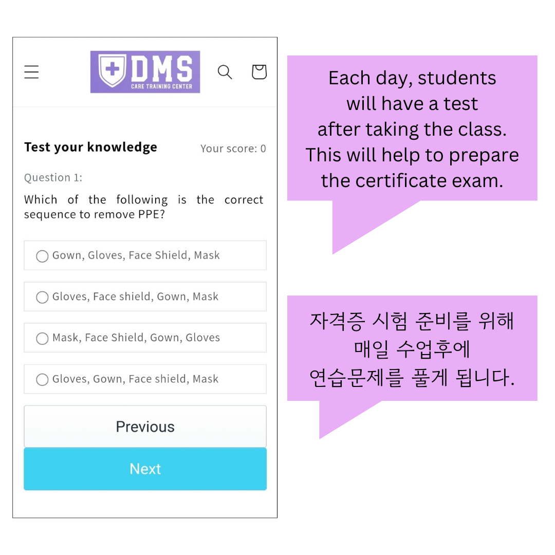 Texas CNA Program (Korean)(100 hours - 60 hours class/ 40 hours clinical)